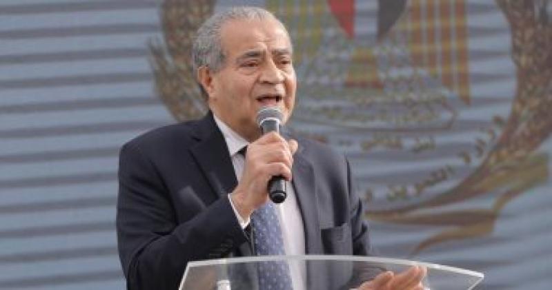 وزير التموين