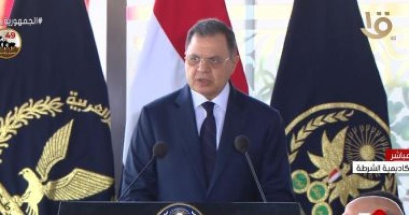 وزير الداخلية