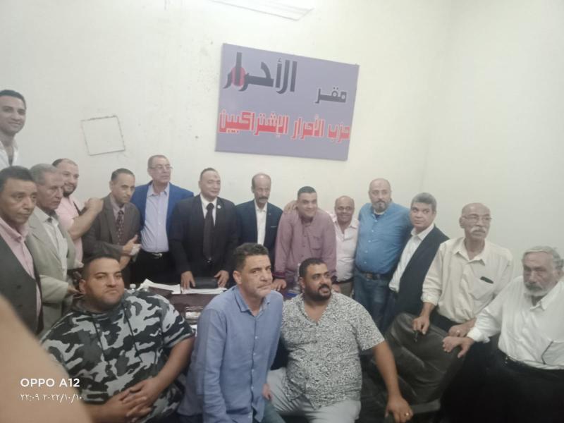 مقر الأحرار الاشتراكيين 
