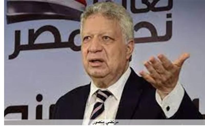 مرتضى منصور 
