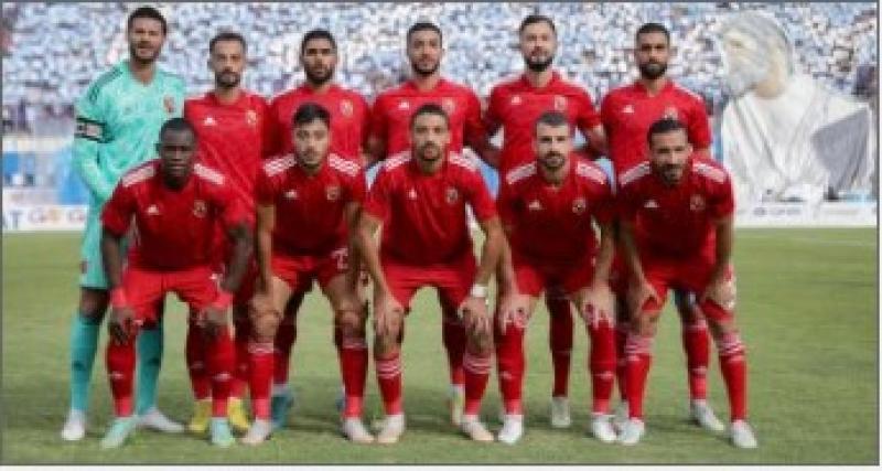 الاهلي