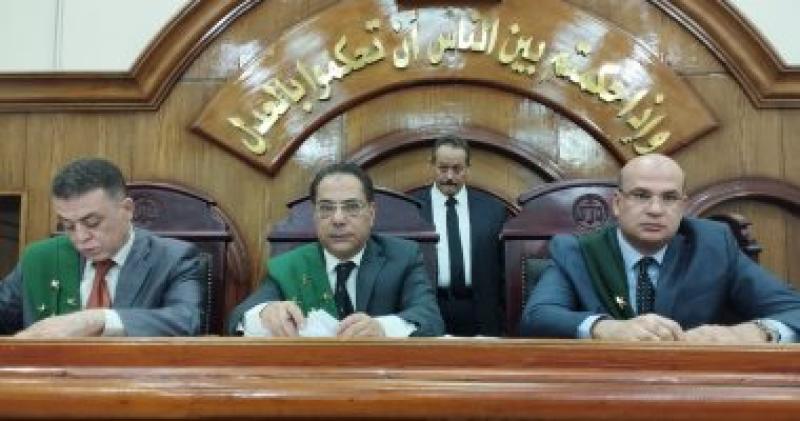 محكمة
