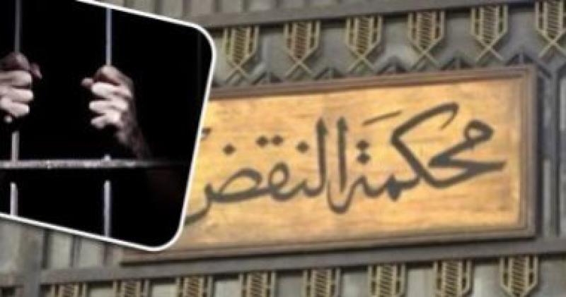 محكمة 