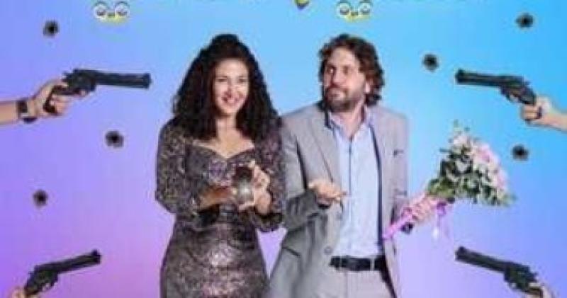 بوستر فيلم تسليم أهالي