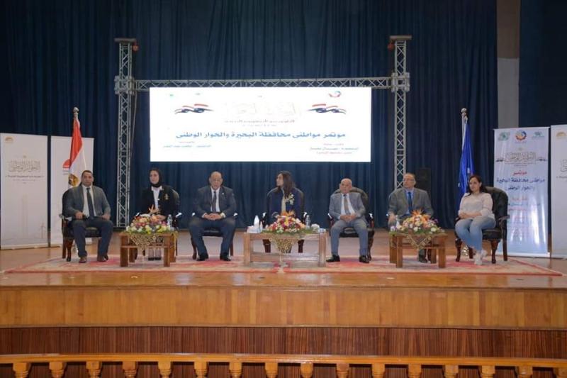 جانب من المؤتمر 