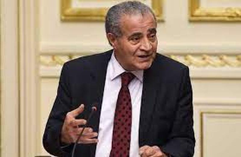 وزير التموين