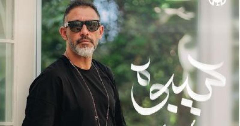   اغنية سيبوه