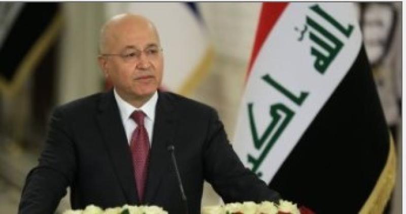 الرئيس العراقي برهم صالح