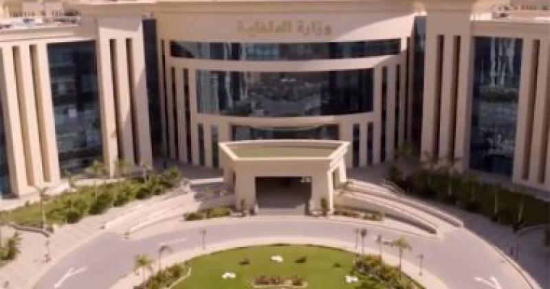 وزارة الداخلية 