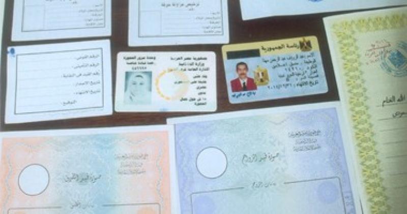   تزوير المستندات 