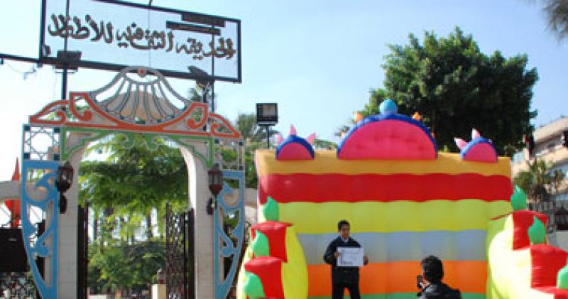 الحديقة الثقافية