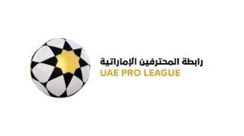 رابطة المحترفين الإماراتية