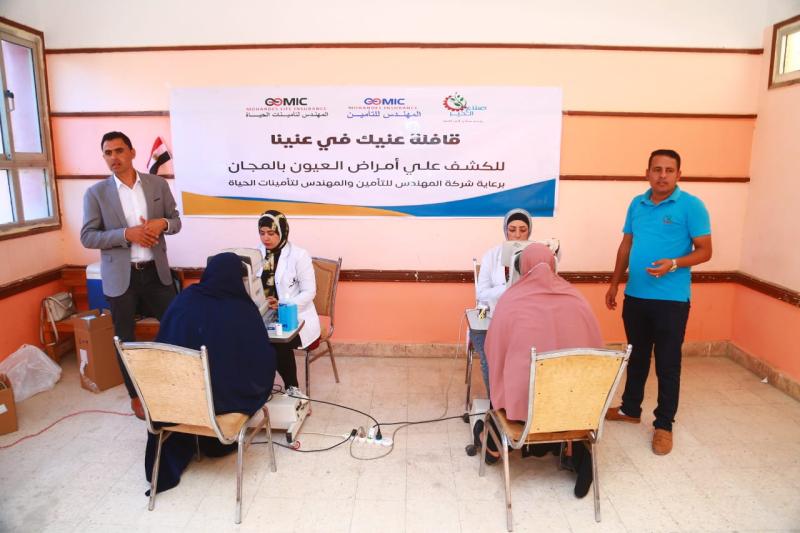 مبادرة عبينك في عينا