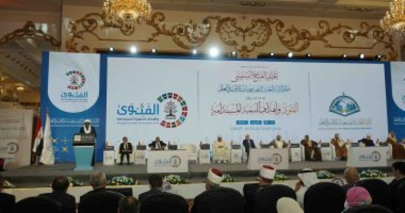 جانب من المؤتمر