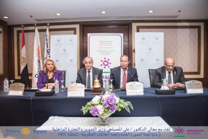 وزير التموين المصري في ضيافة روتاري مصر 