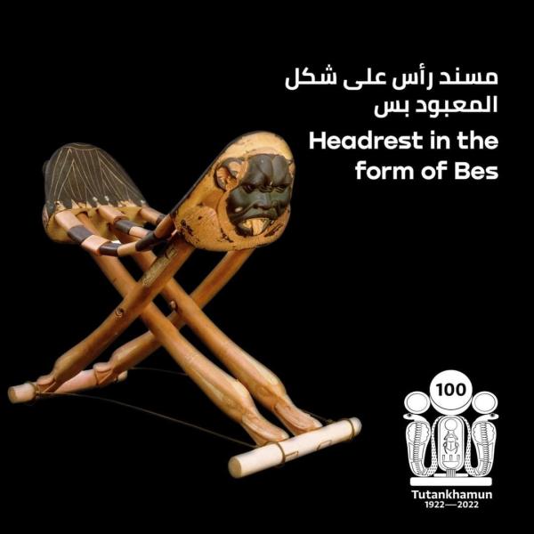 مسند المعبود "بس"