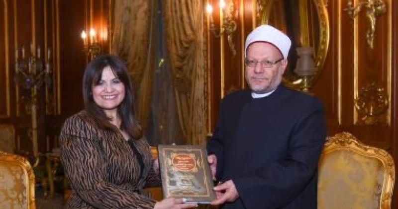 المفتى ووزيرة الهجرة