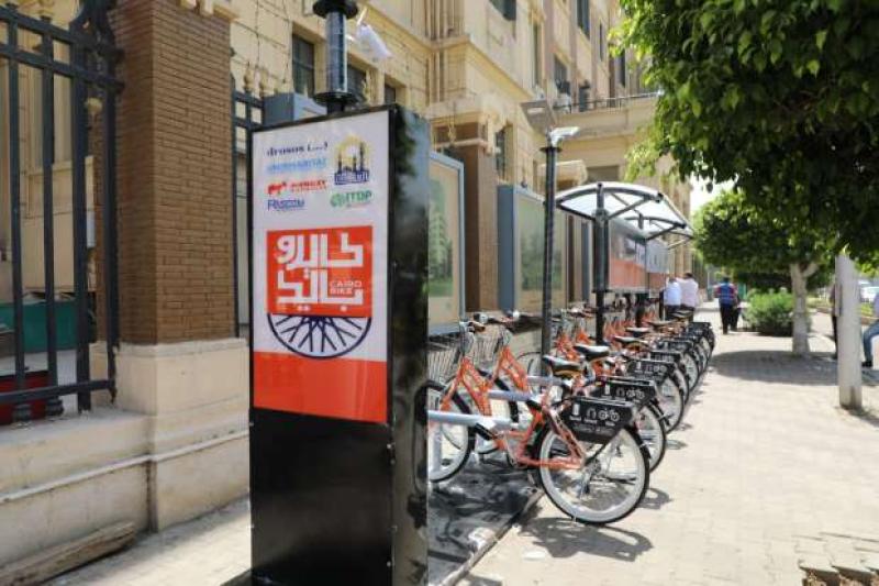 كايرو بايك 