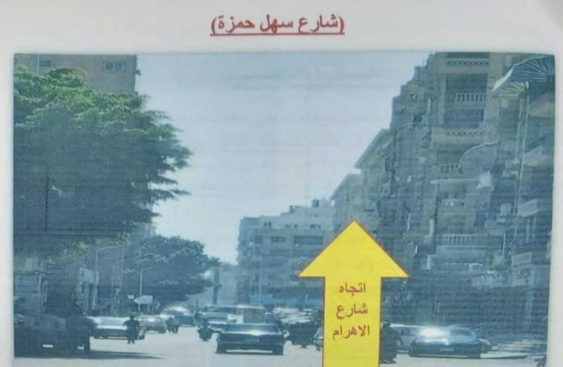 تحويلات مرورية 