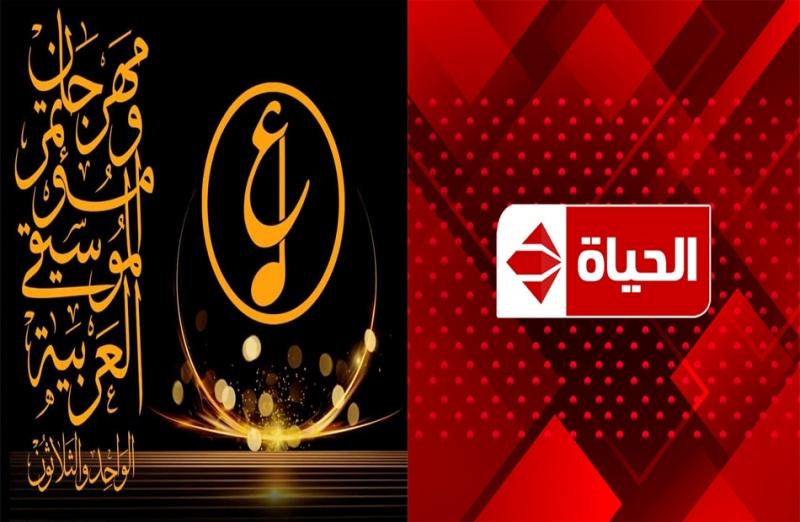 الحياة تنقل البث الحصري لفعاليات الدورة الـ 31 لمهرجان الموسيقى العربية