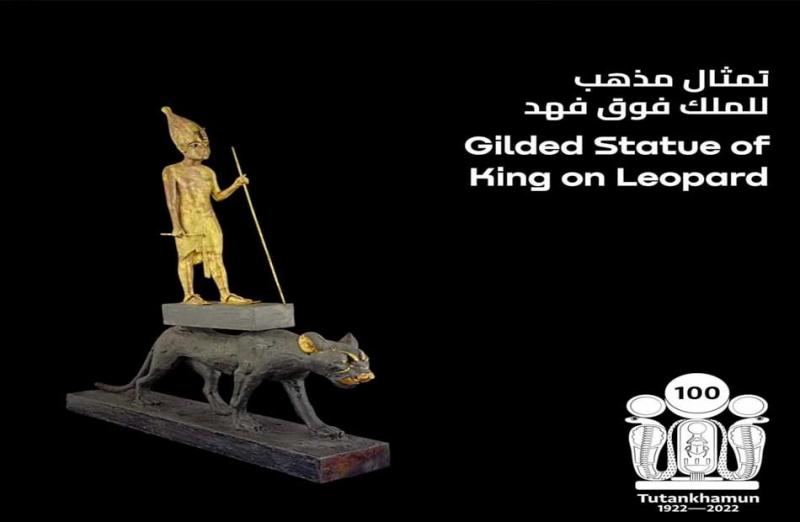 تمثال مذهب للملك فوق فهد