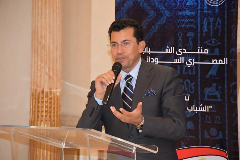 وزير الشباب 