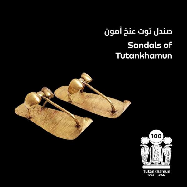 صندل توت عنخ آمون 