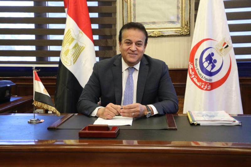  الدكتور خالد عبدالغفار، وزير الصحة والسكان،