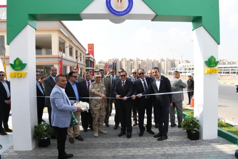 وزير البترول 