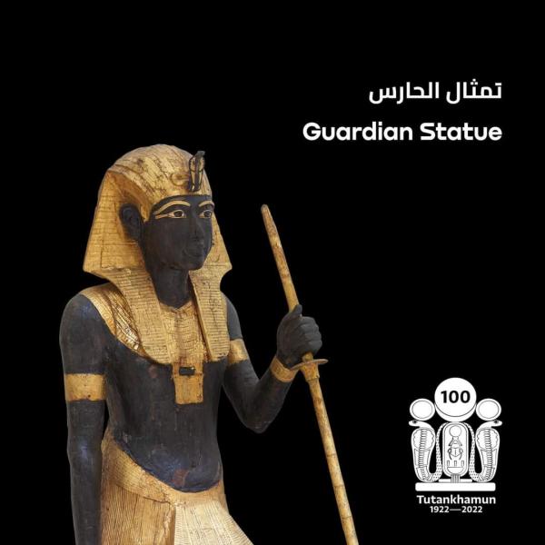 تمثال الحارس 