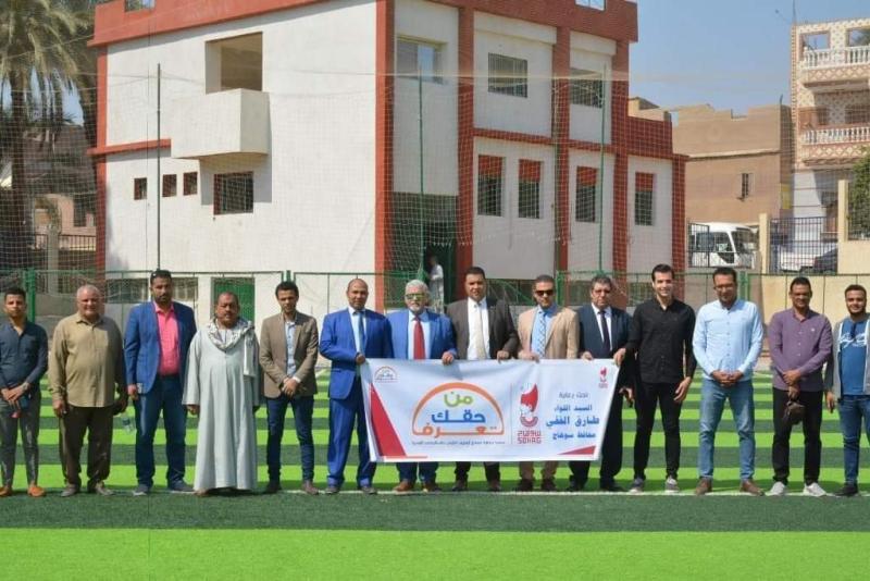 مبادرة حقك تعرف 