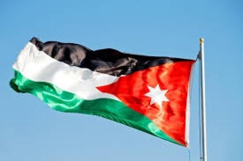 الأردن