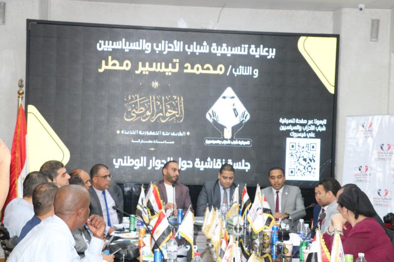 جانب من لقاء تنسيقية الأحزاب 