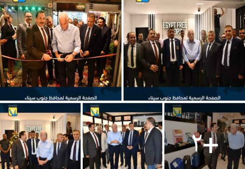 اللواء خالد فودة يفتتح فرع مصر للاسواق الحرة بمنطقة السوق القديم بشرم الشيخ