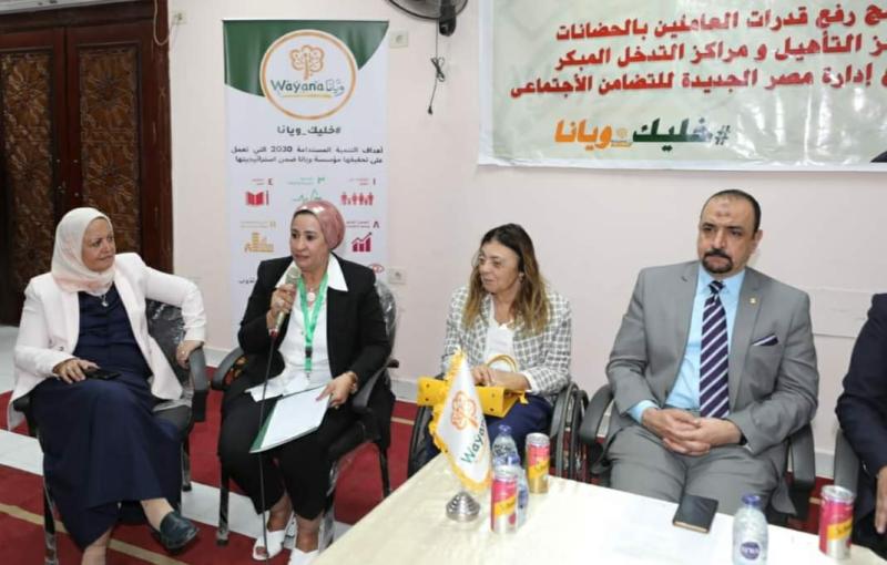 جانب فعالية "دعم تطبيق إمكانية الوصول لمواجهة تغير المناخ"