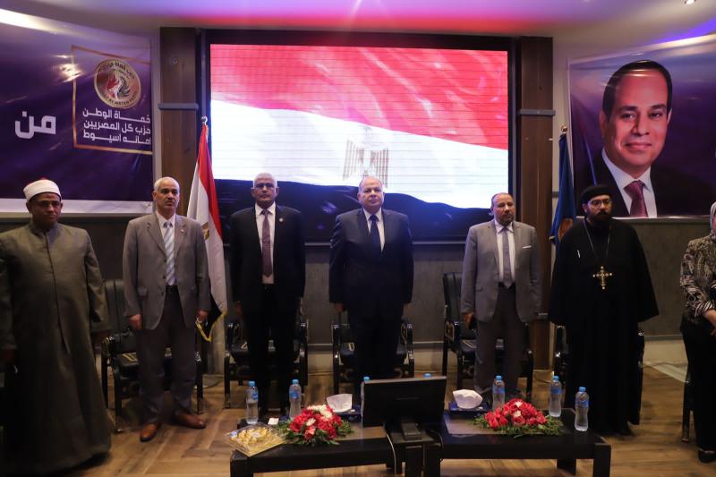 "حماة الوطن يعقد  لقاء للحوار الوطني داخل محافظة اسيوط 