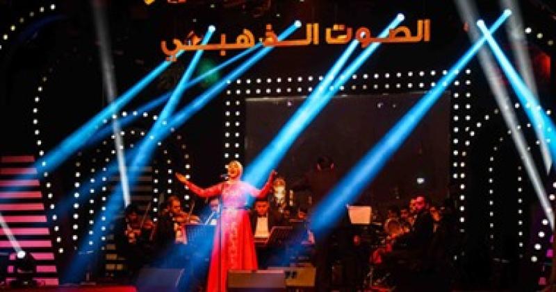  مسابقة الصوت الذهبى 