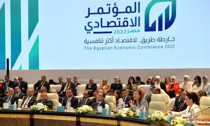 المؤتمر الاقتصادي 