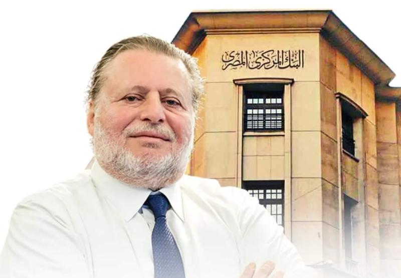 محافظ البنك المركزي