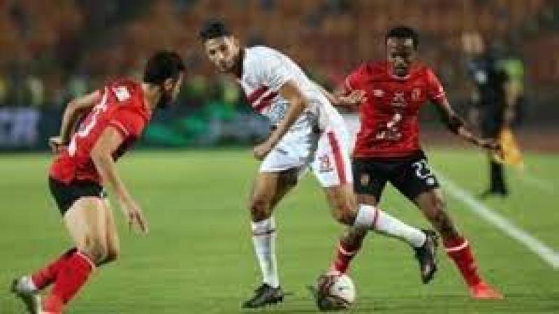 الاهلي ةالزمالك