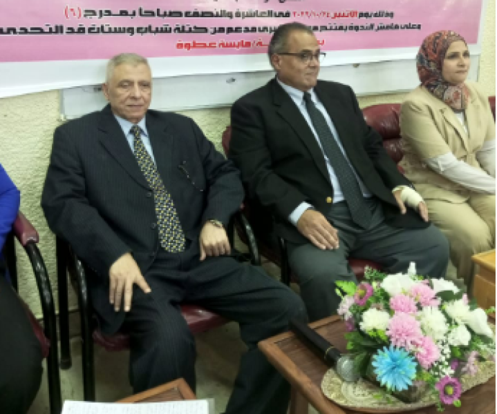 جانب من الندوة
