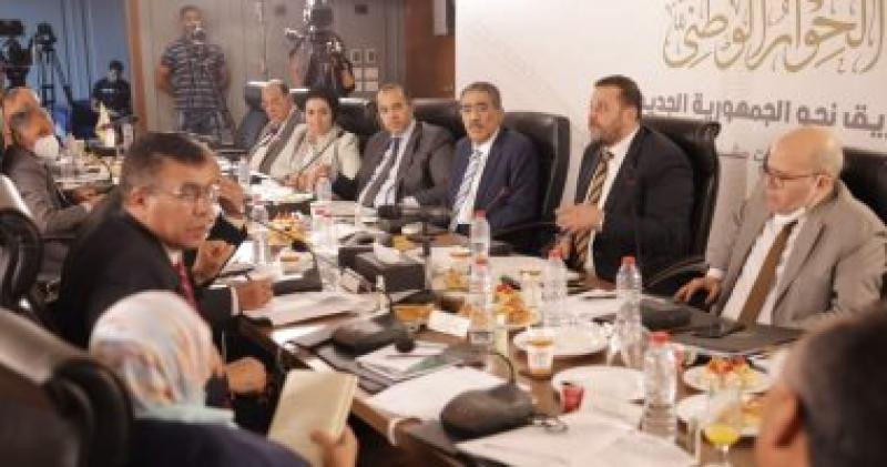 مجلس أمناء الحوار الوطنى - صورة ارشيفية -