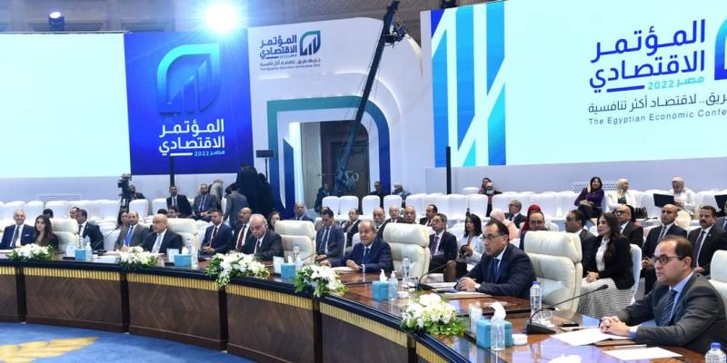 المؤتمر الاقتصادي 