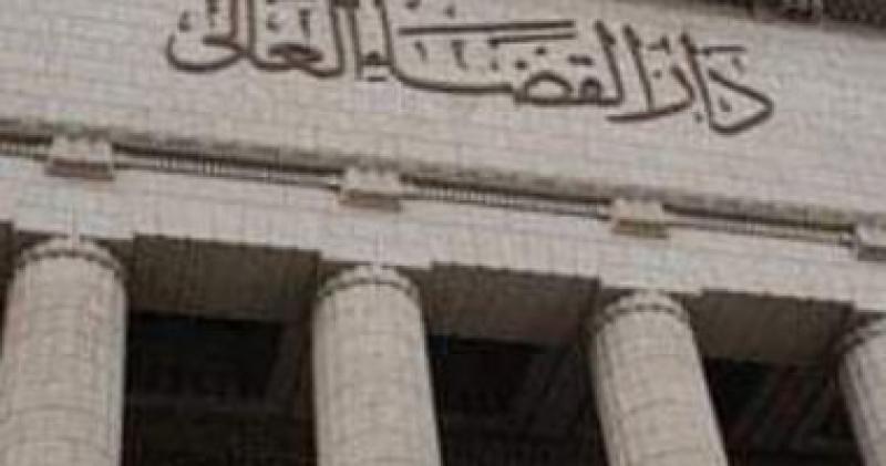 محكمة 