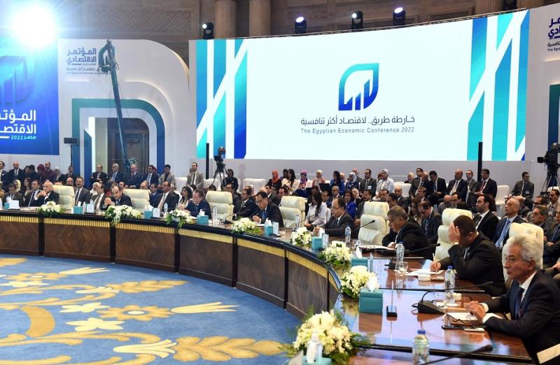 المؤتمر الاقتصادي 