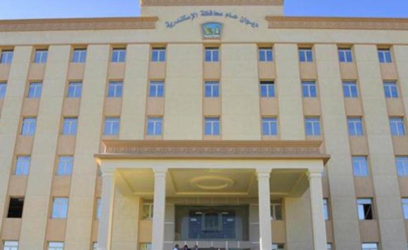 ديوان محافظة الإسكندرية 