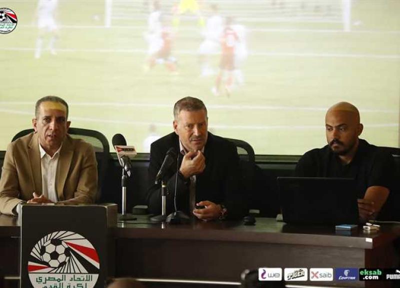 مجلس اتحاد الكرة 