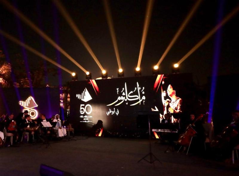 جانب من الاحتفال 