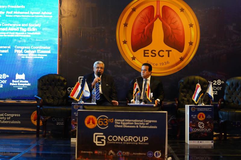 وزير الصحة يشارك بالمؤتمر السنوي الدولي الـ63 للجمعية المصرية لأمراض الصدر والدرن