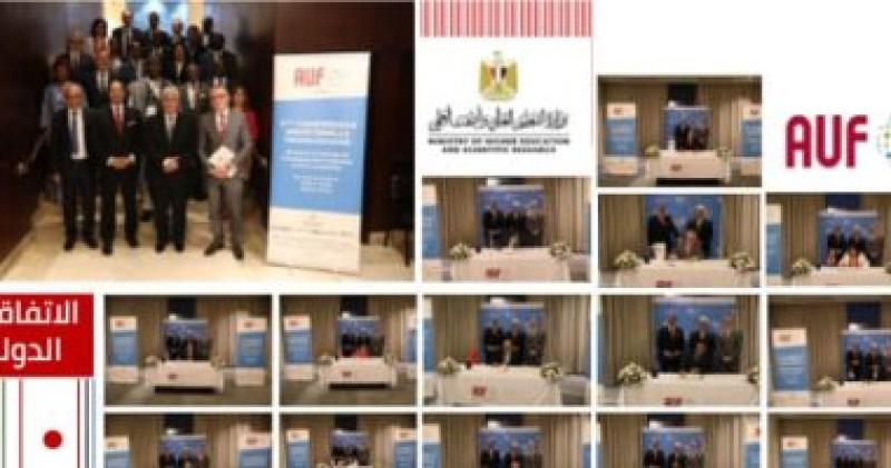  وزير التعليم العالى يشهد توقيع أول بيان من أجل دبلوماسية علمية فرنكوفونية